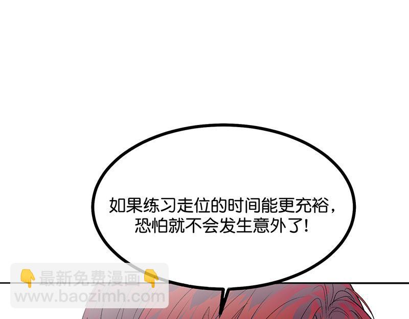 49 塌房预告28