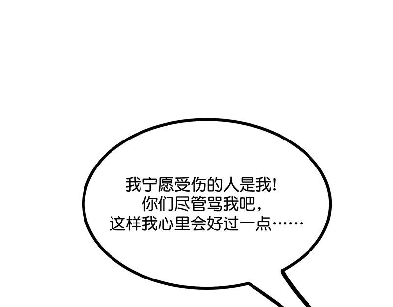 49 塌房预告33
