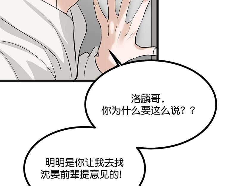 49 塌房预告37