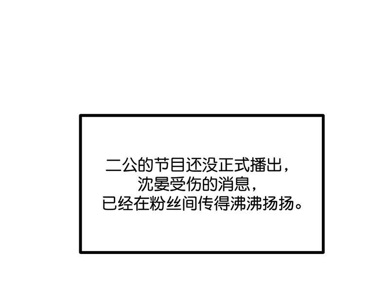 49 塌房预告4