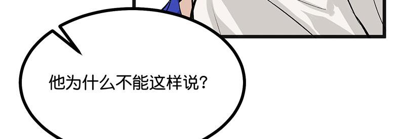 49 塌房预告40