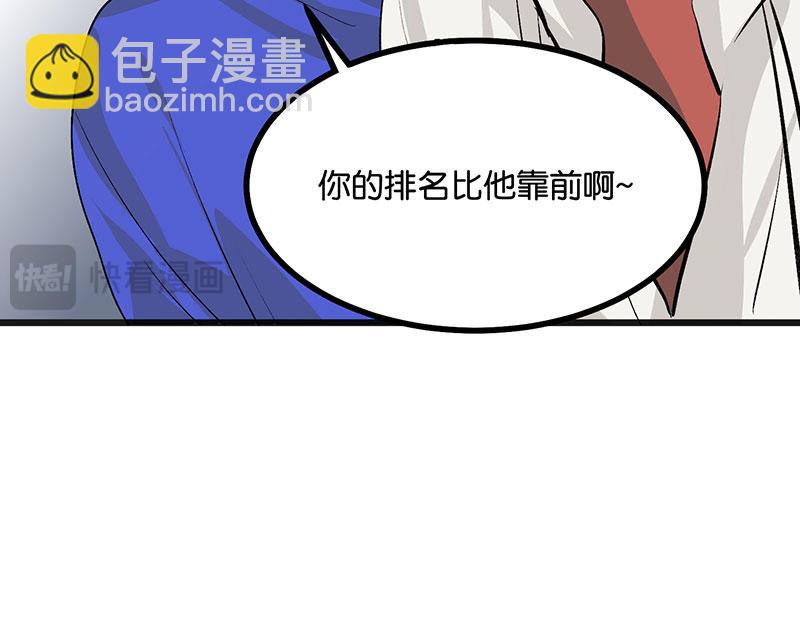 49 塌房预告47