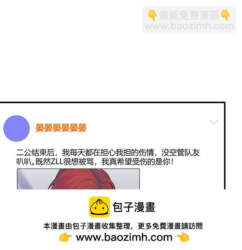 49 塌房预告53