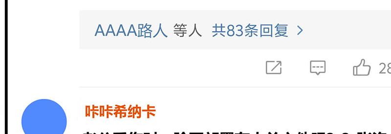 49 塌房预告56