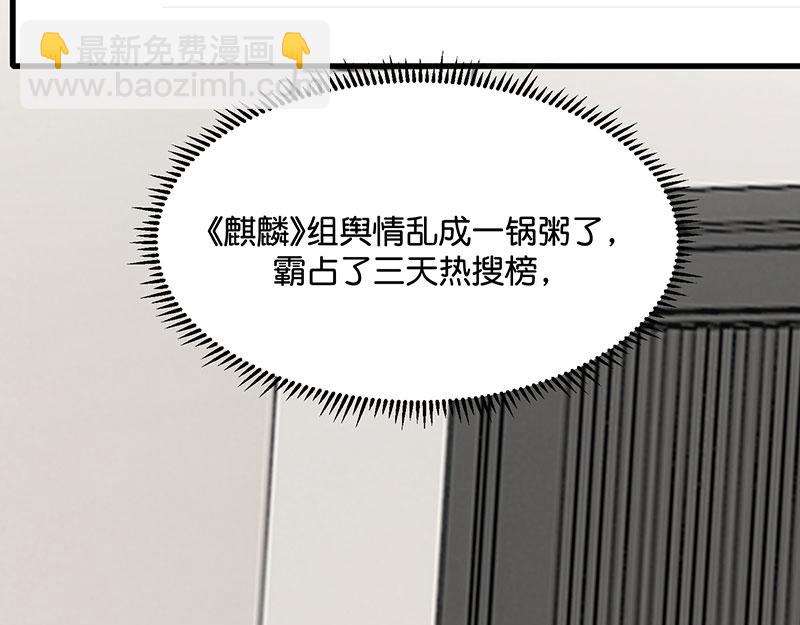 49 塌房预告59