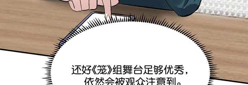 49 塌房预告62