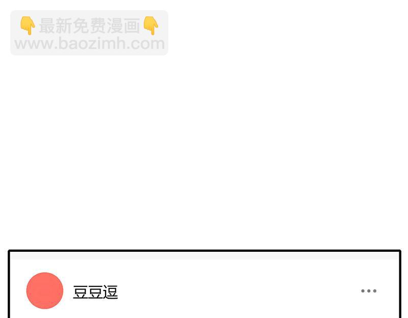 49 塌房预告64
