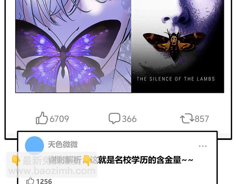 49 塌房预告66