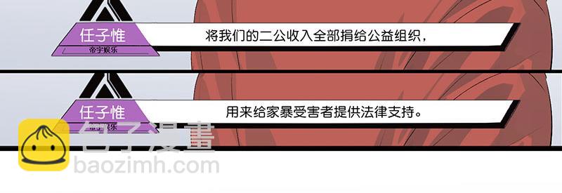 49 塌房预告73