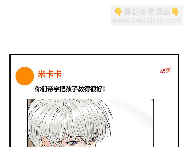 49 塌房预告76