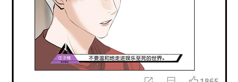 49 塌房预告77