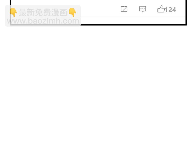 49 塌房预告80