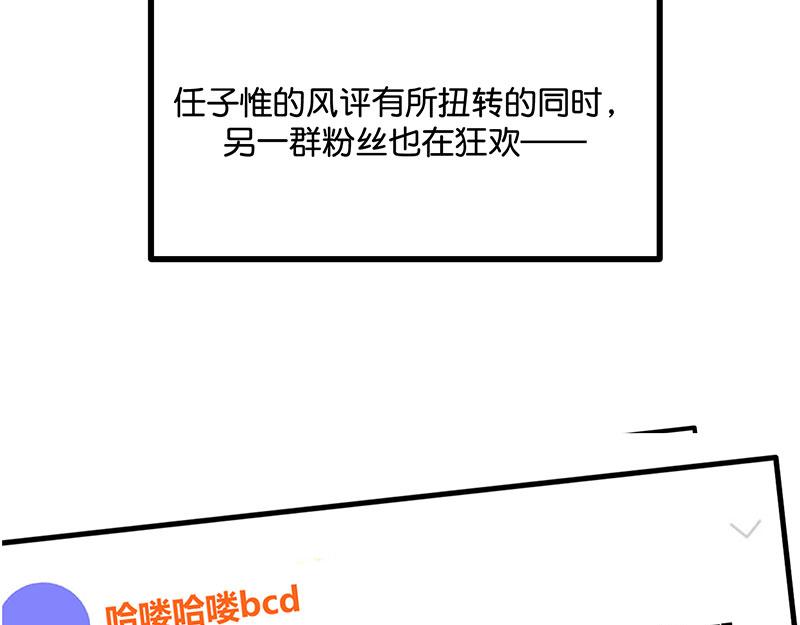 49 塌房预告82