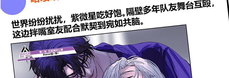 49 塌房预告83