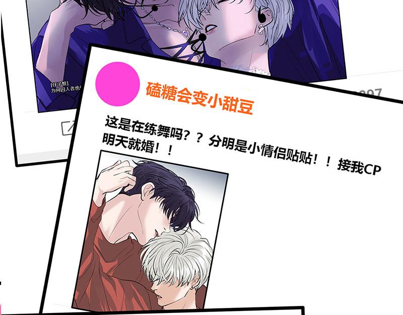 49 塌房预告84
