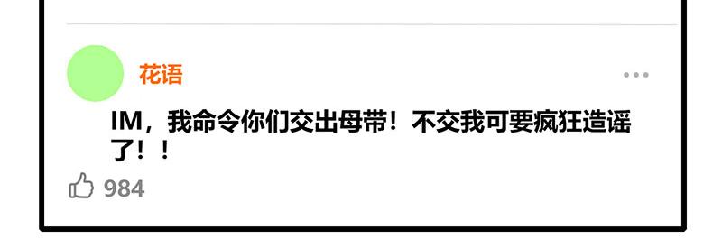 49 塌房预告94