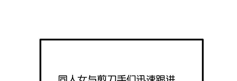 49 塌房预告96