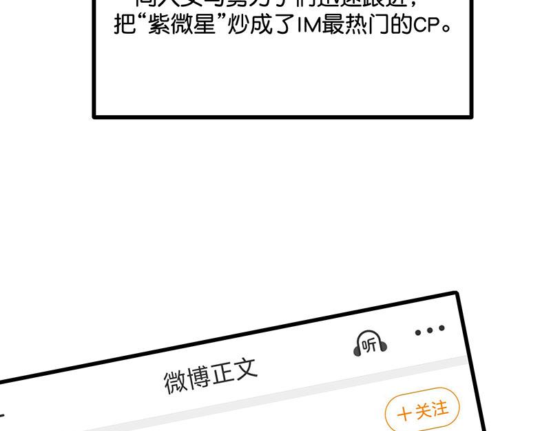 49 塌房预告97