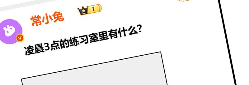 49 塌房预告98
