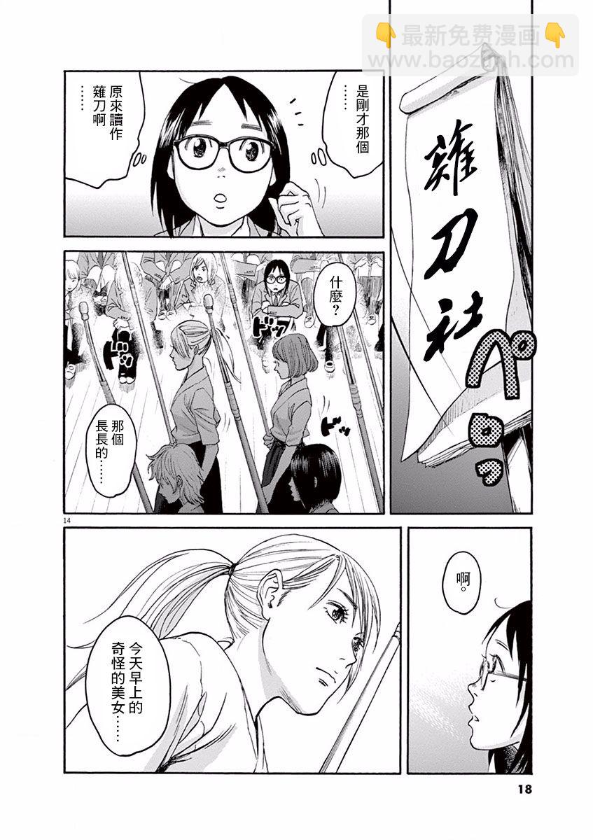 第01话17
