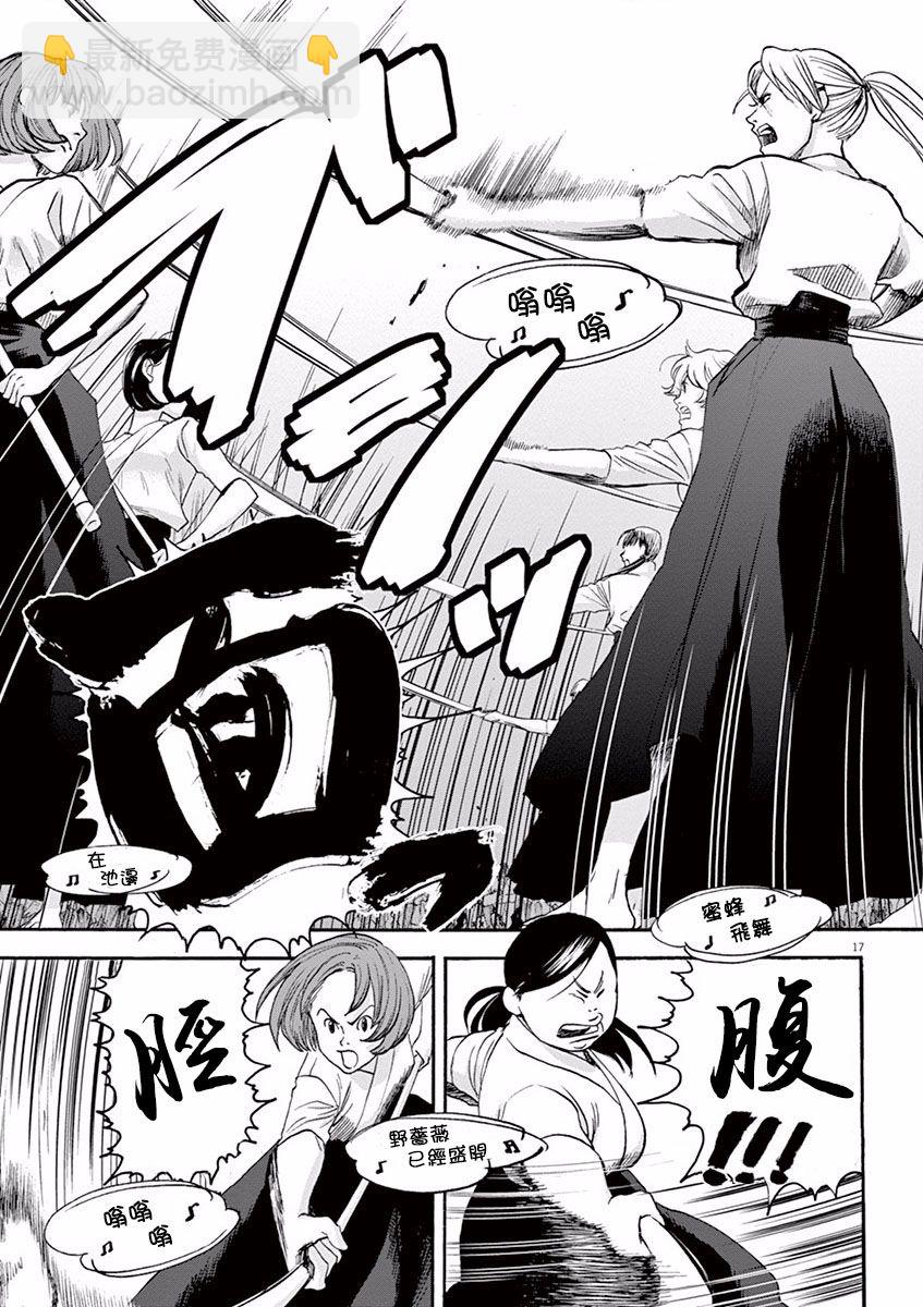 第01话20