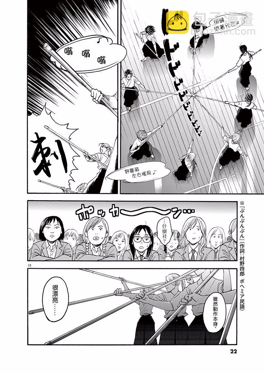 第01话21