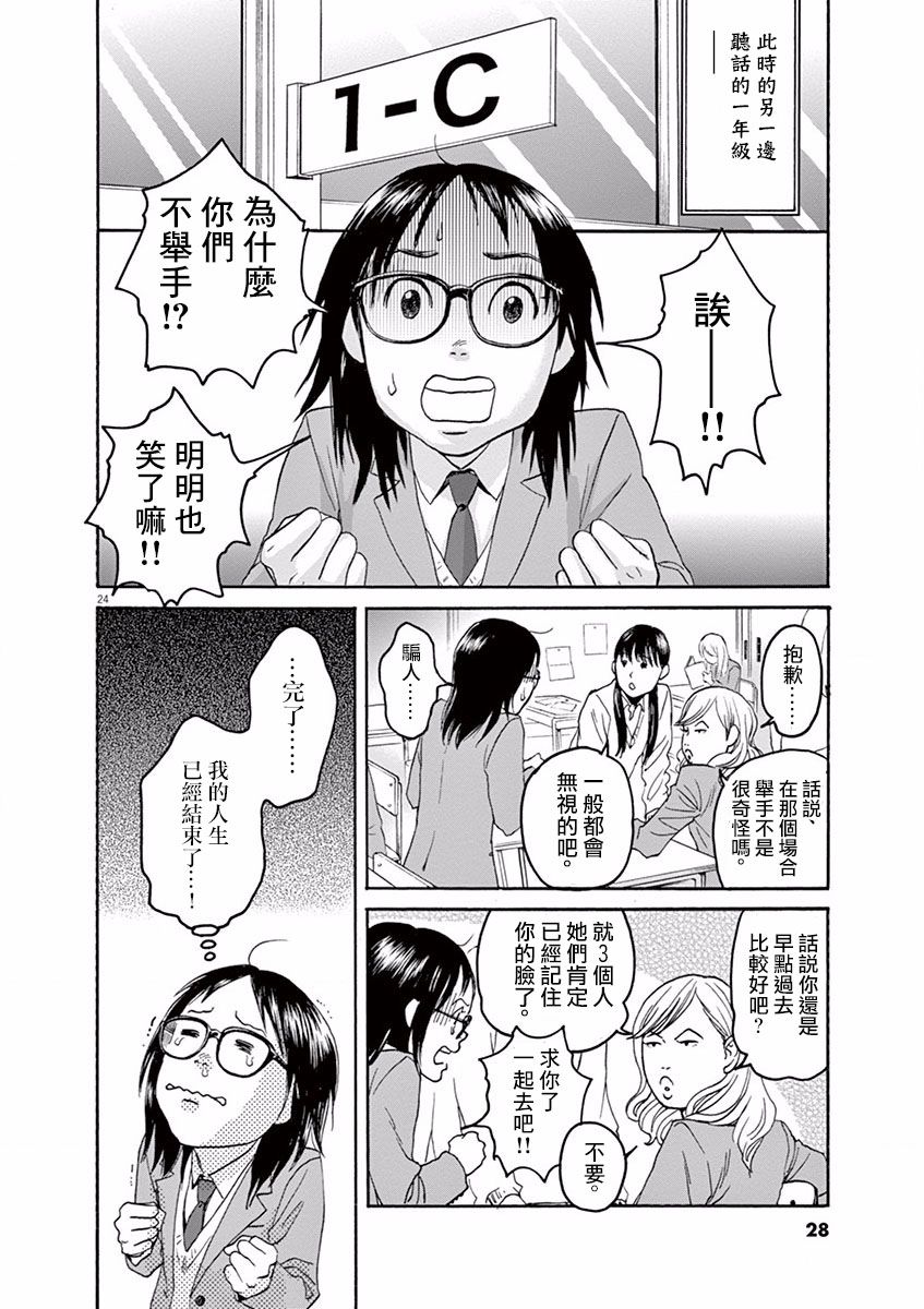 第01话27