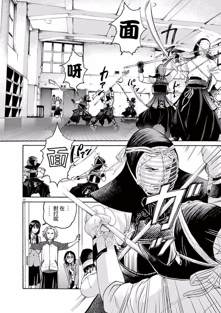 第01话29