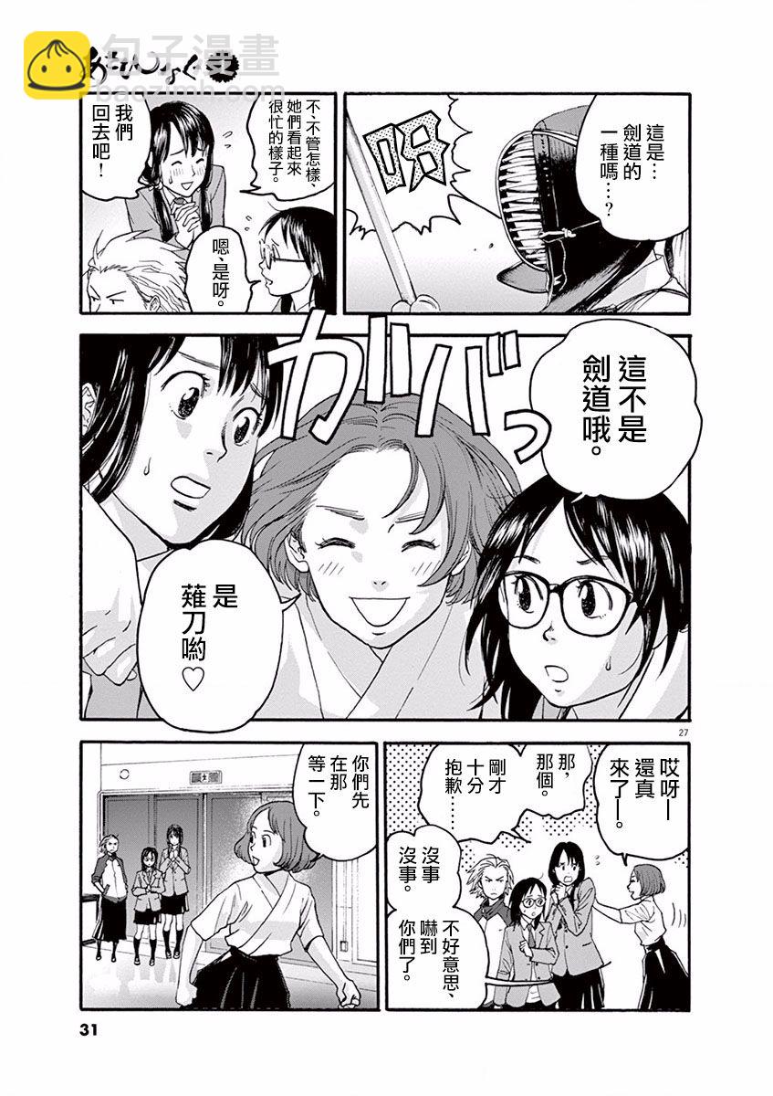 第01话30