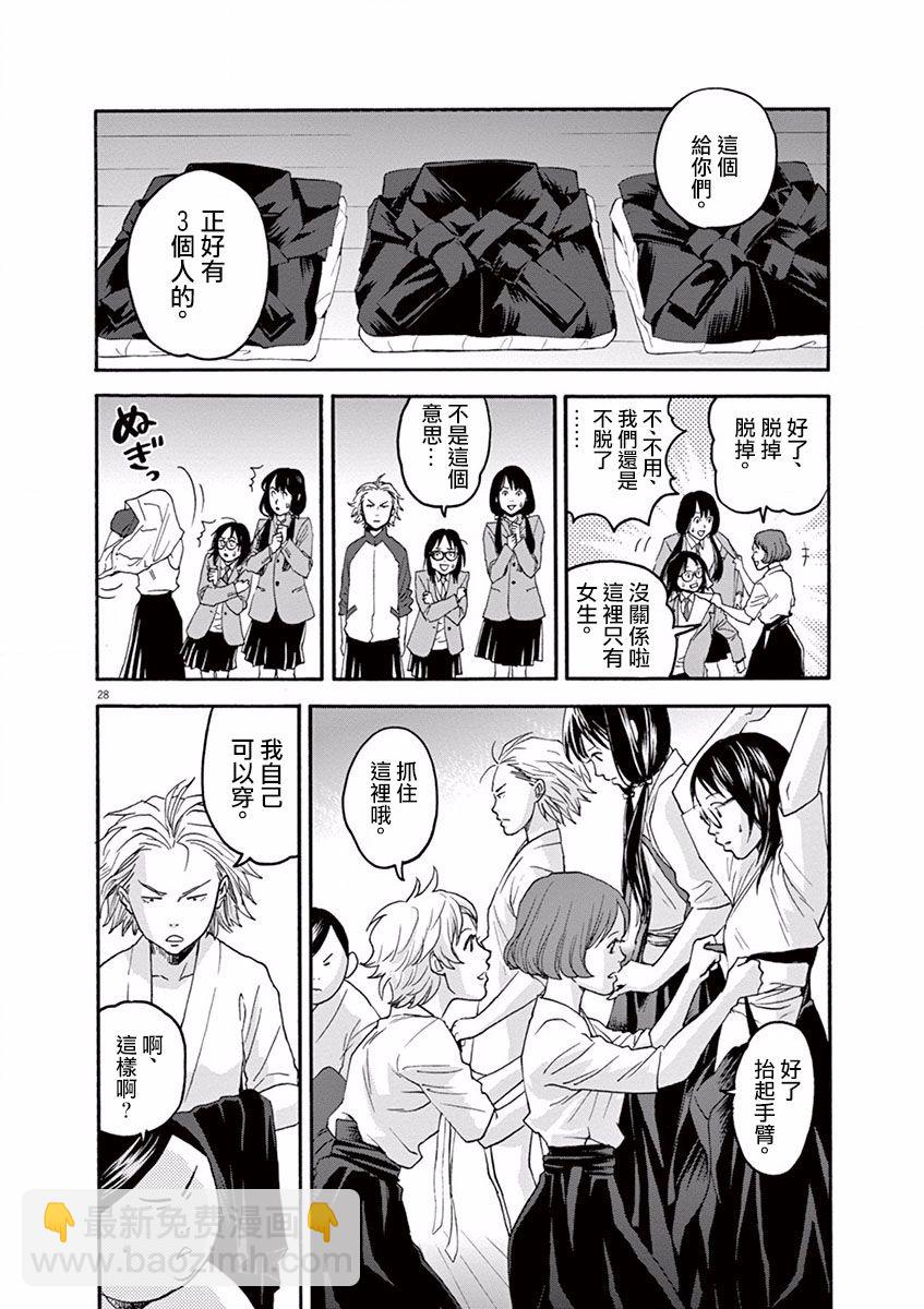 第01话31