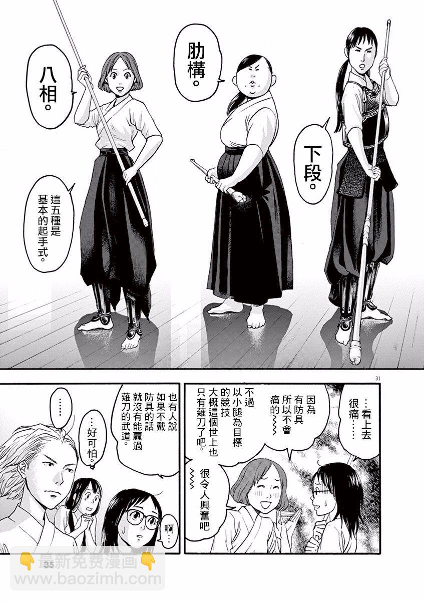 第01话34