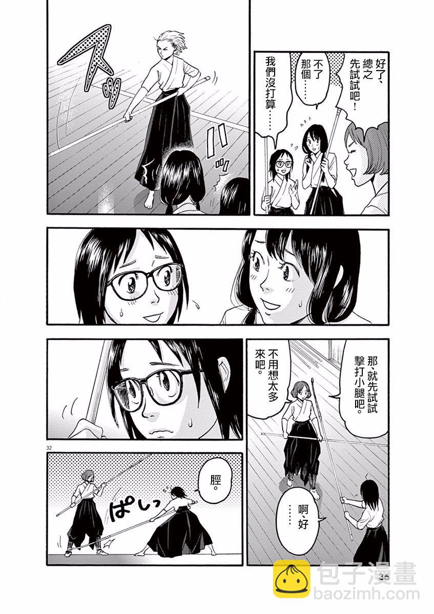 第01话35
