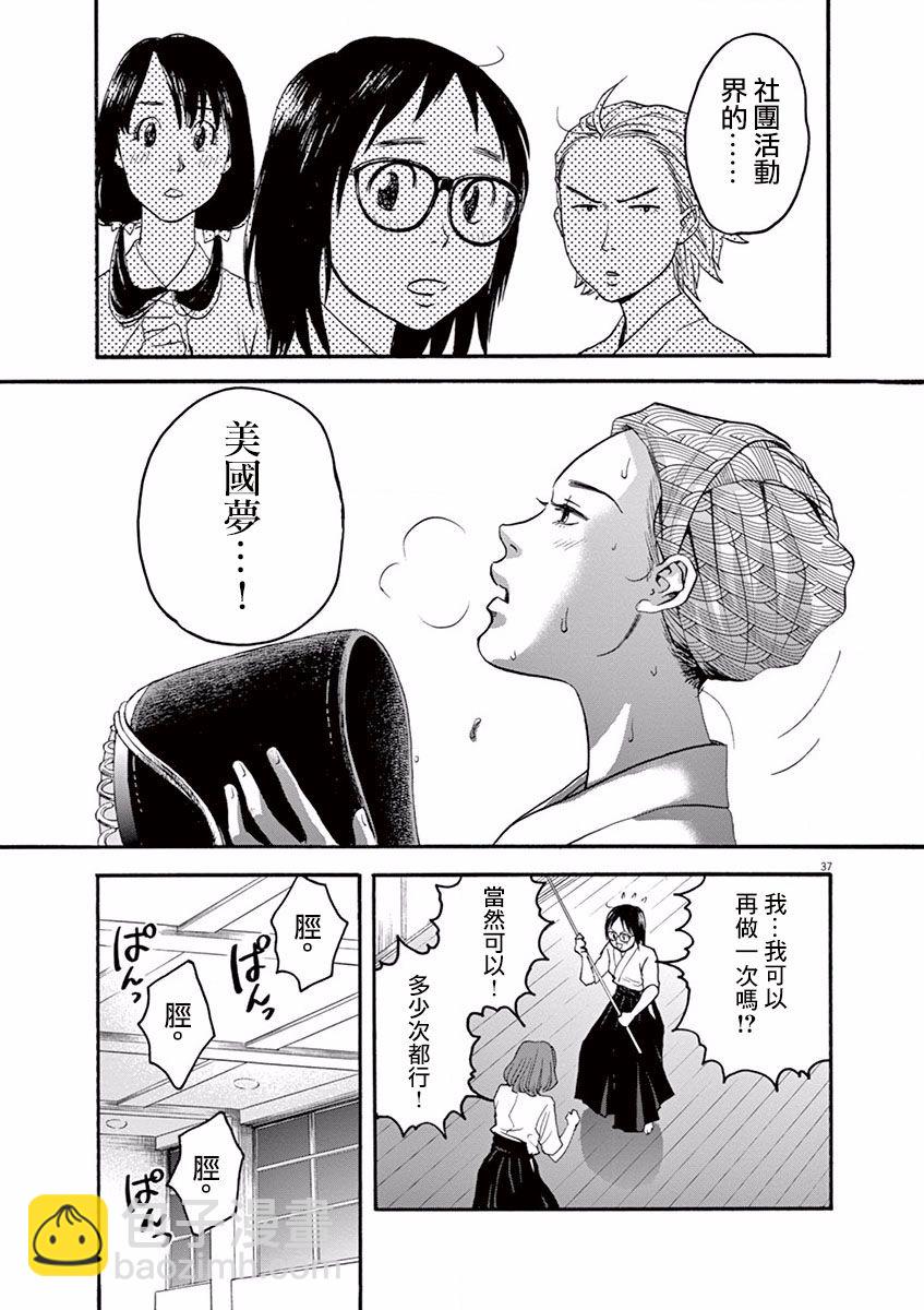 第01话40
