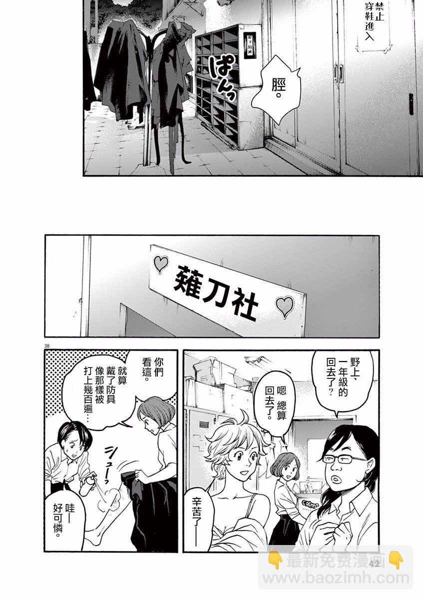 第01话41