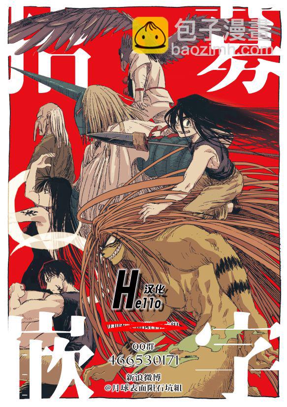 第01话46