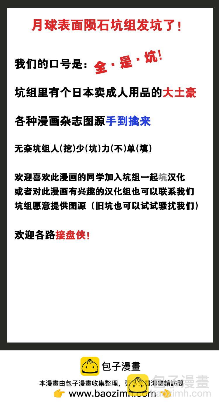 第01话47