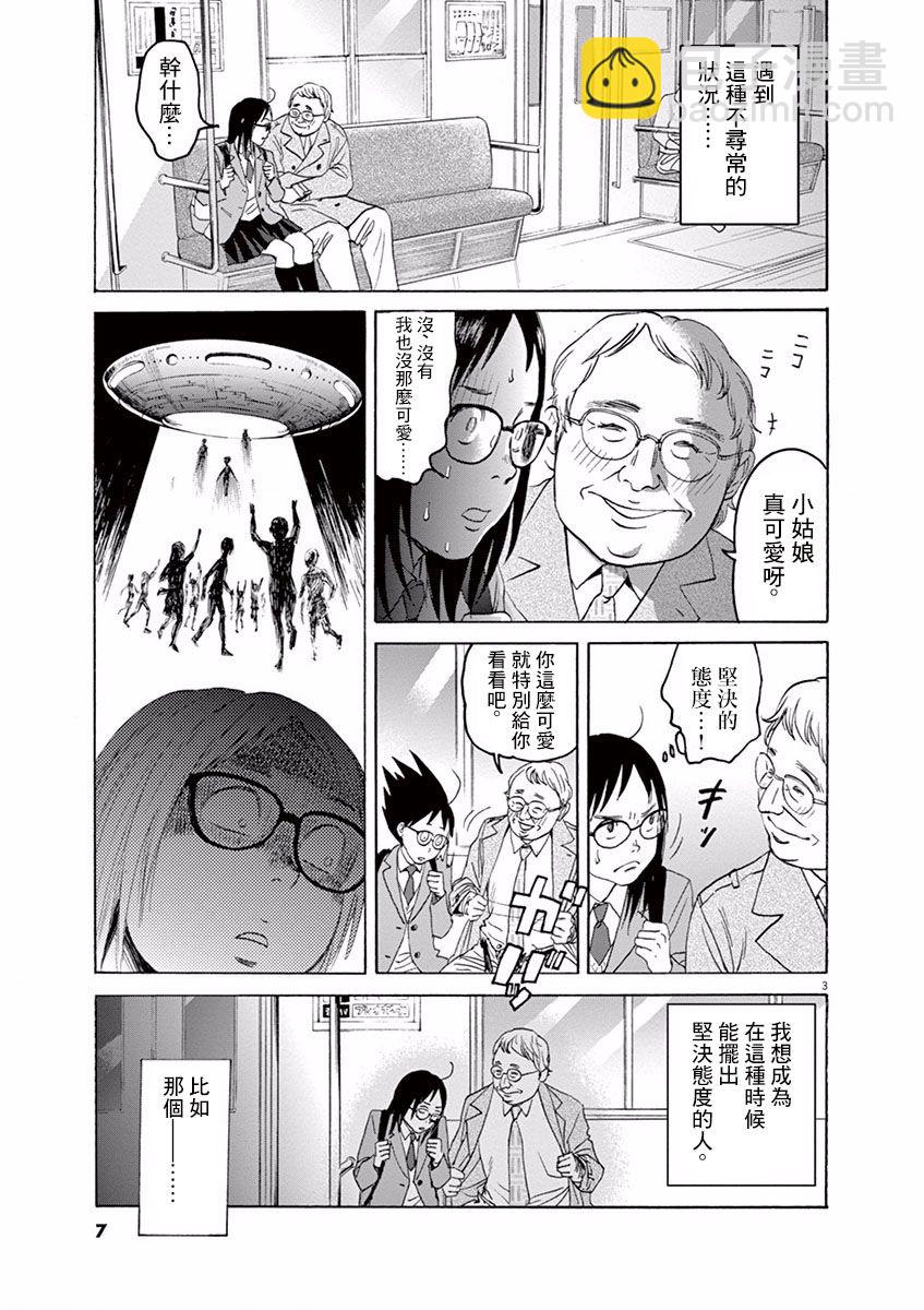 第01话6