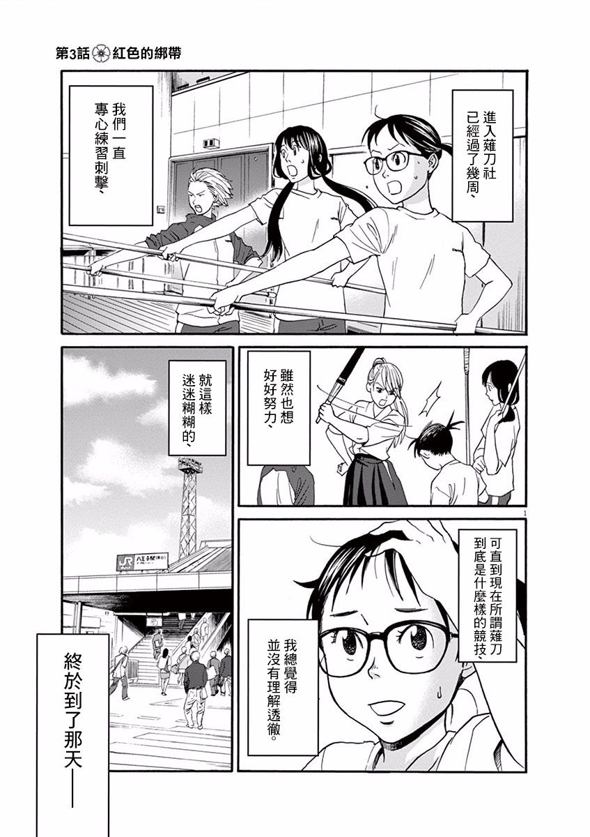 第03话0