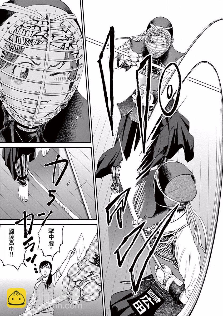 第16话12