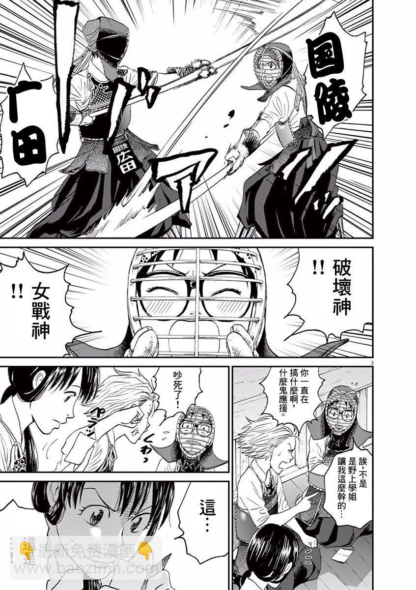第16话2