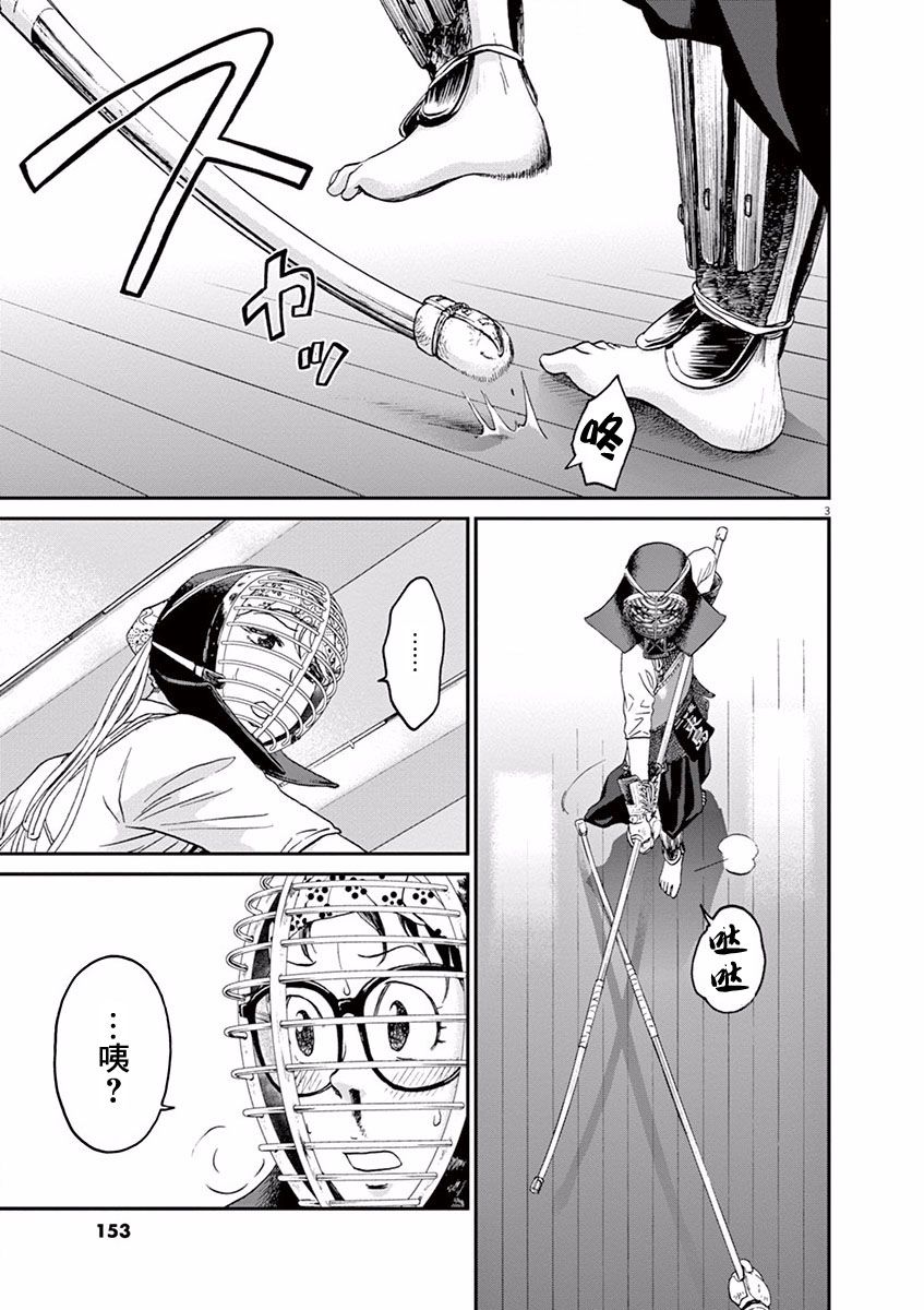 第18话2