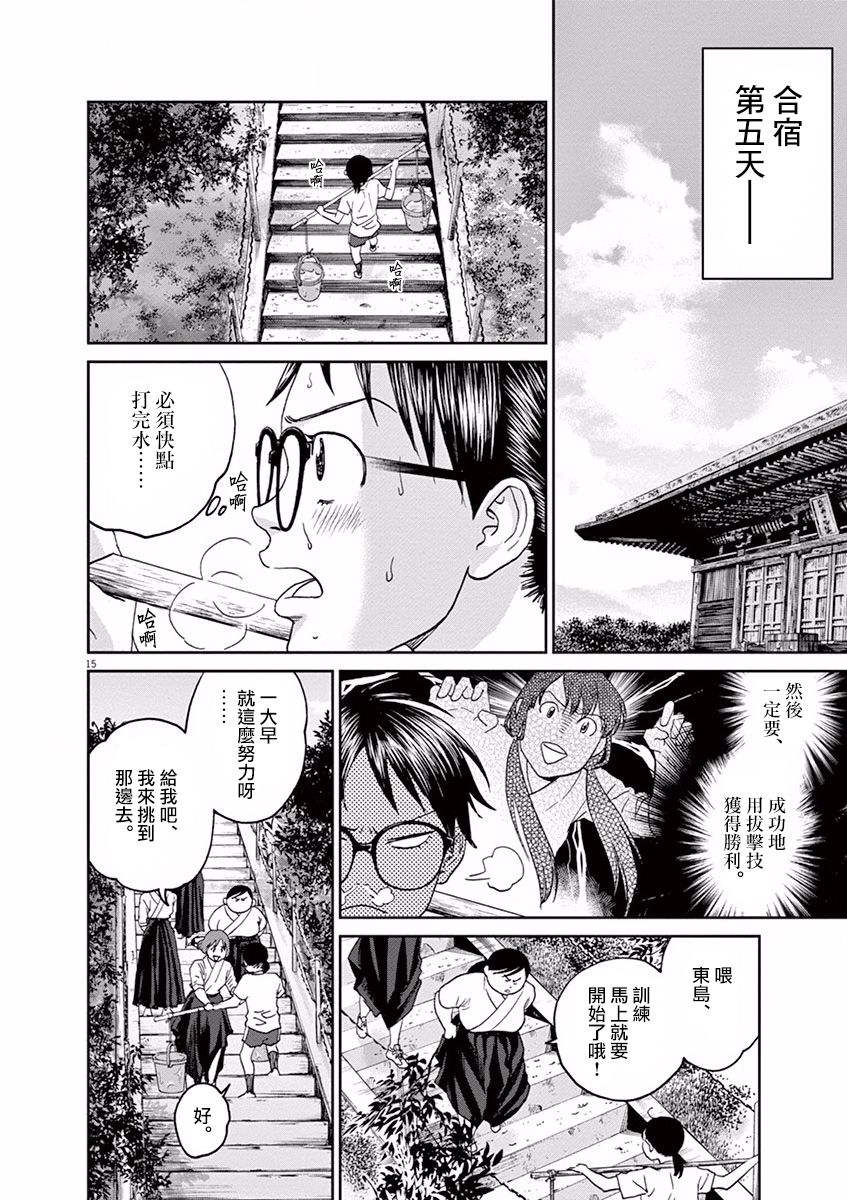 第35话14