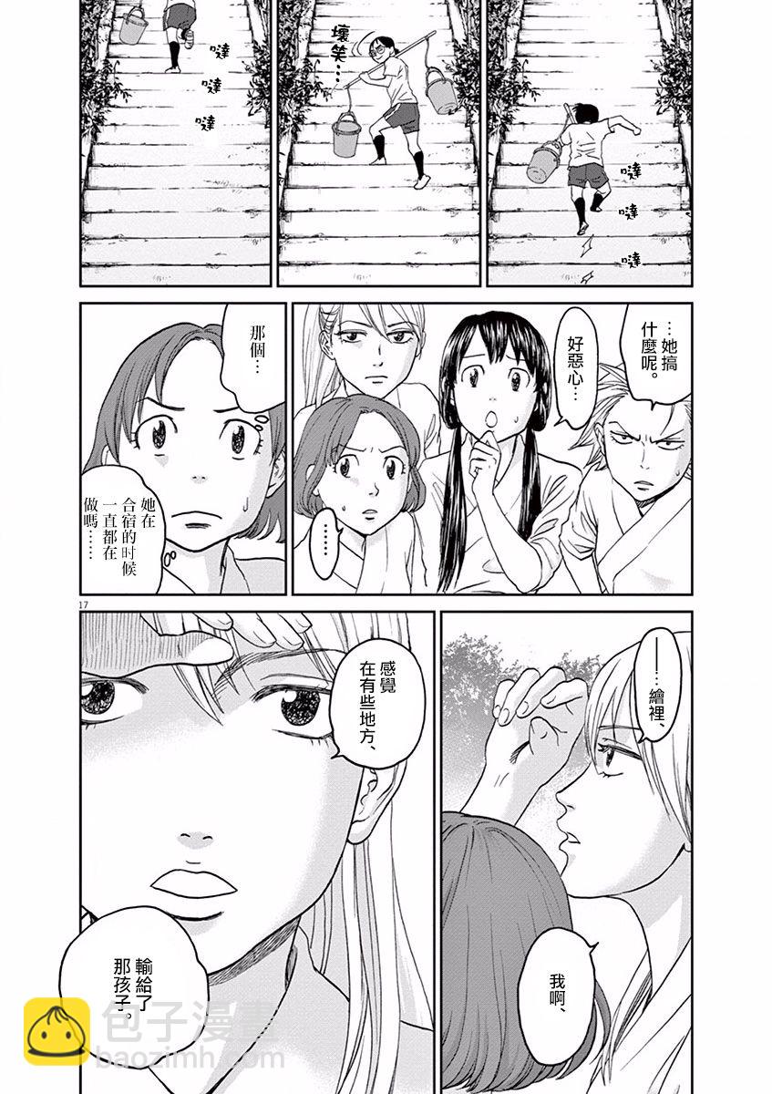 第35话16
