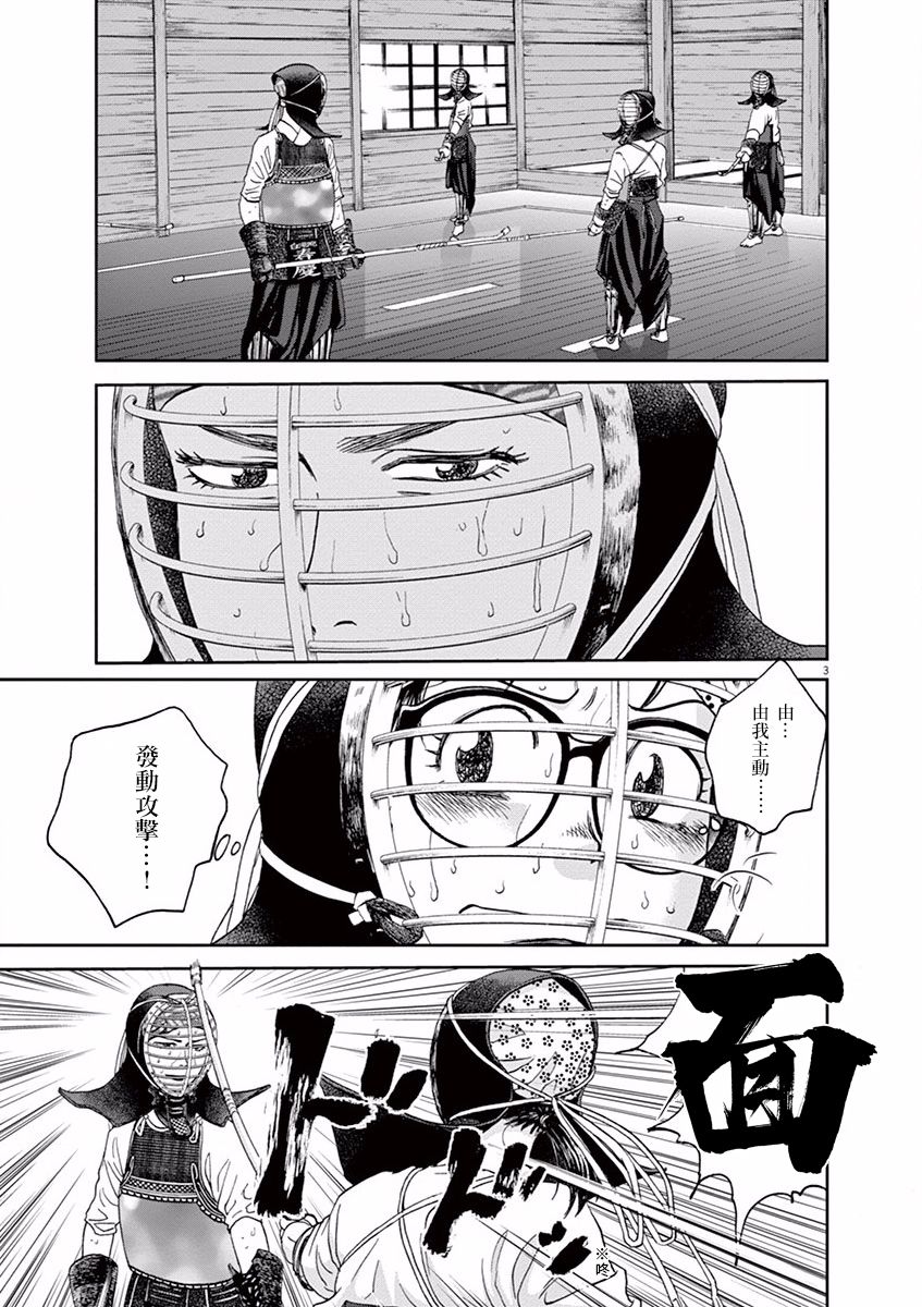 第39话2