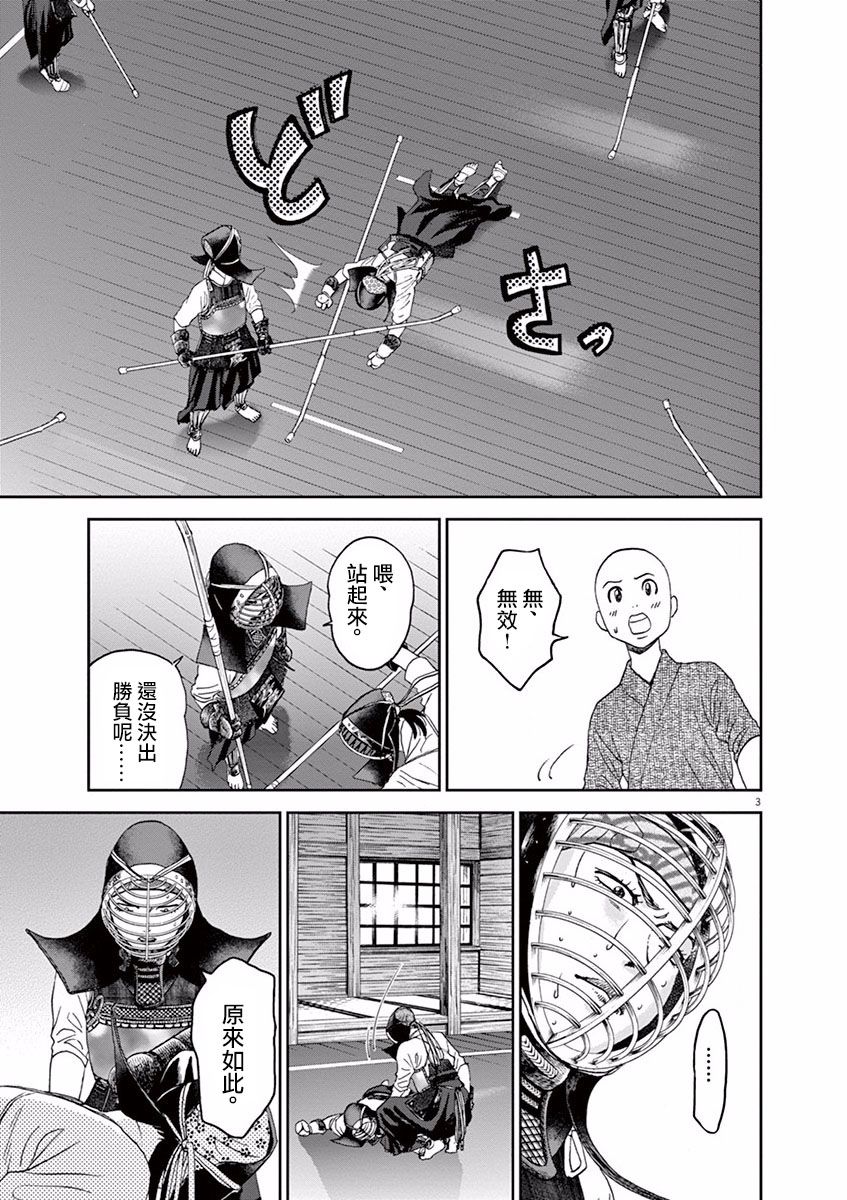 第40话2