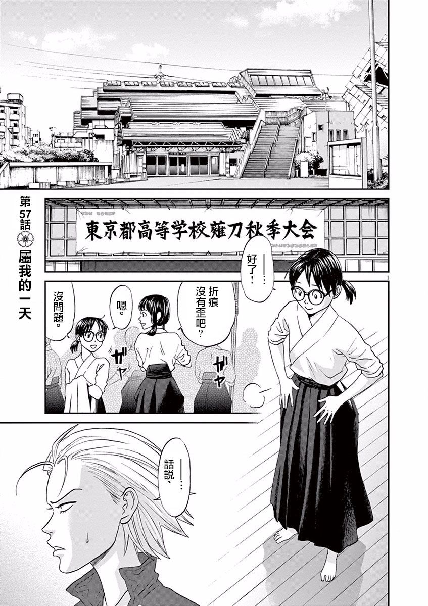 第57话0
