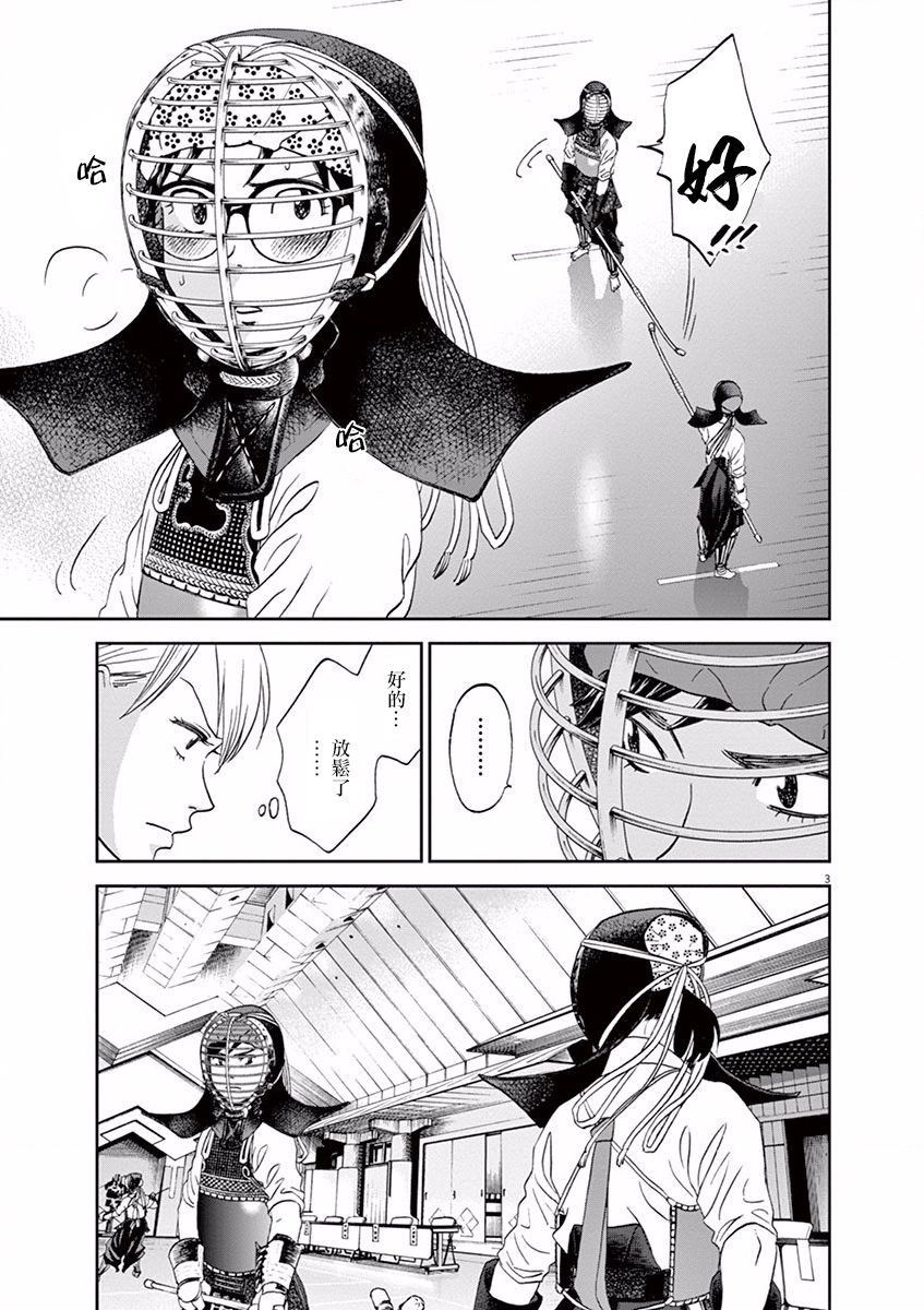 第60话2