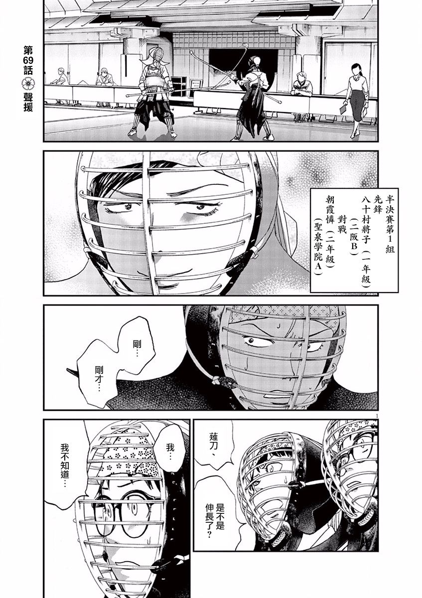 第69话0