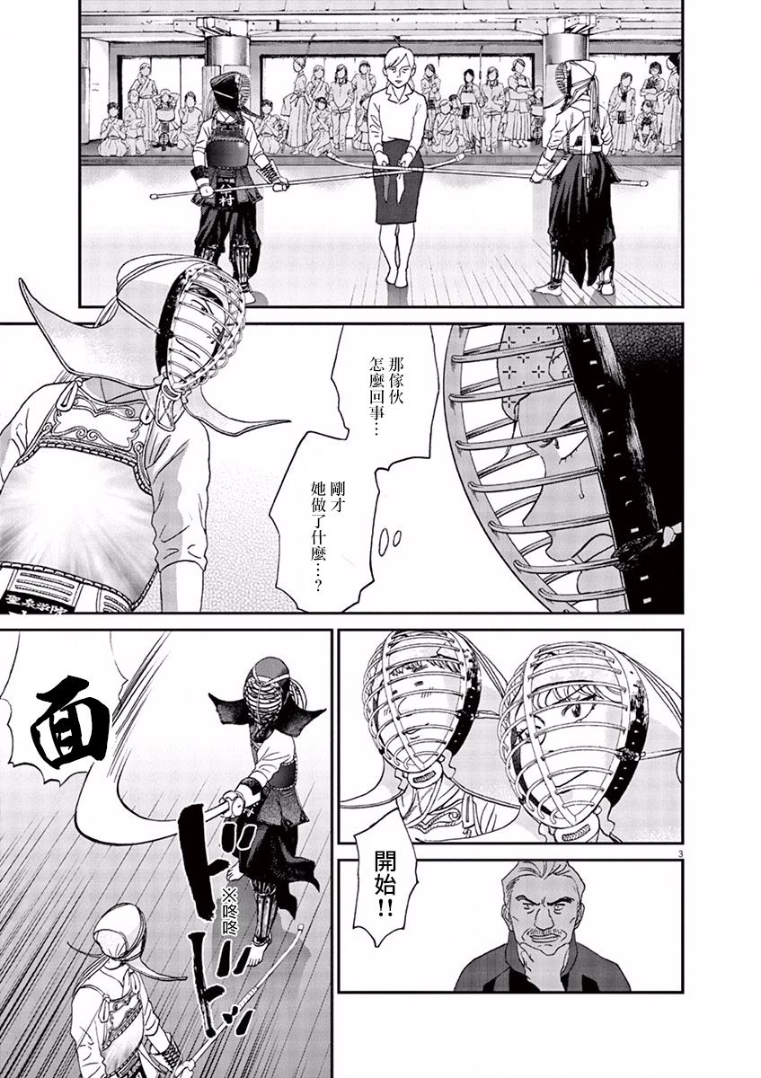 第69话2