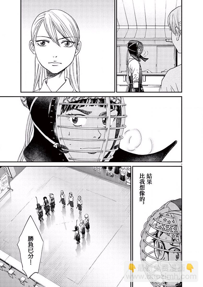 第77话5